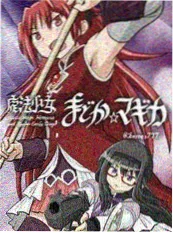 51漫画 我在废土开面馆 末日废土漫画封面